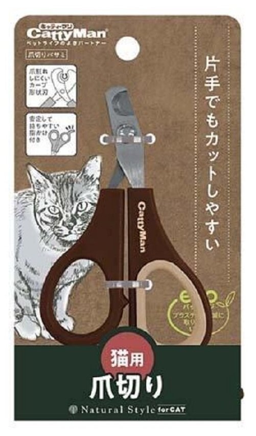 Анатомический когтерез Japan Premium Pet для кошек с функцией мягкого воздействия - фотография № 4