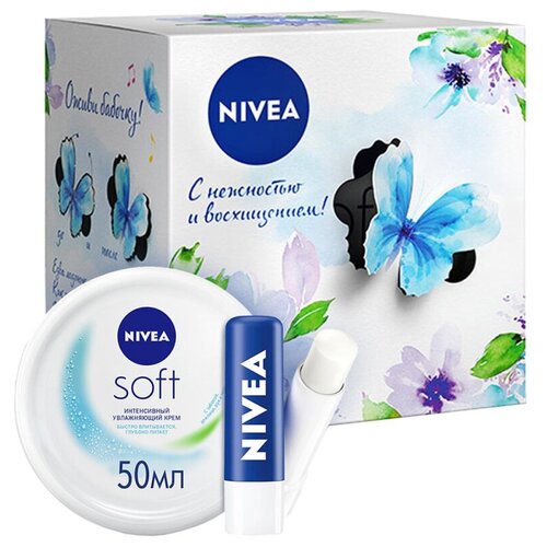 Nivea Набор подарочный Увлажнение и уход, крем для лица, рук и тела, 50 мл + бальзам для губ, 4.8 г