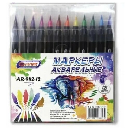 Акварельные фломастеры маркеры 12 штук 1137₽