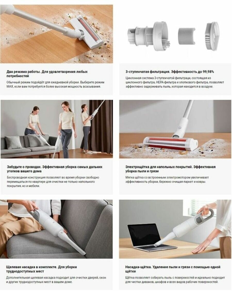Ручной пылесос XIAOMI Mi Handheld Vacuum Cleaner Light, 220Вт, белый/серый [bhr4636gl] - фото №18