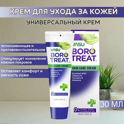 Trichup Крем для ухода за кожей Боро Трийт ,30мл