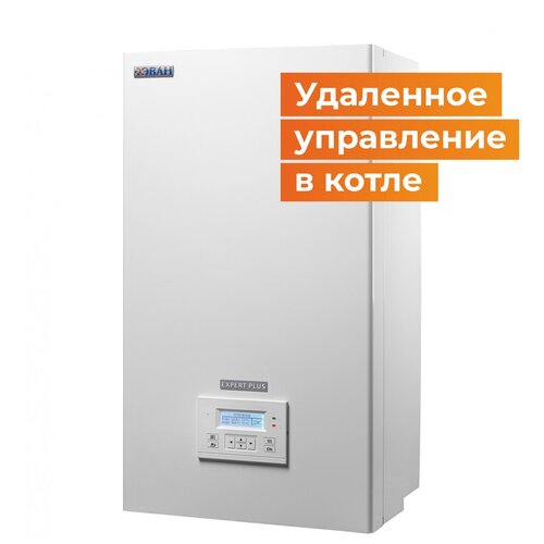 Котел электрический ЭВАН Expert Plus 21 кВт 380 В 8100000₽