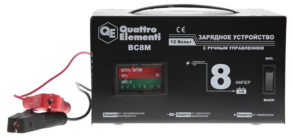 Зарядное устройство Quattro elementi - фото №9