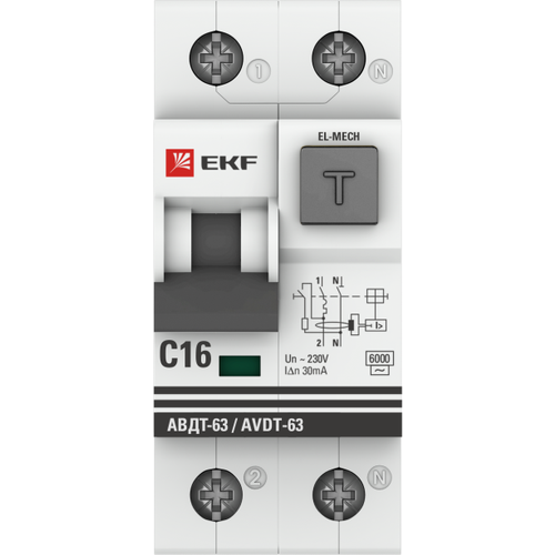 Выключатель автоматический дифференциального тока 16А 30мА тип AC 6кА АВДТ-63 электромех. PROxima | код. DA63-16-30-AC | EKF (10шт. в упак.)