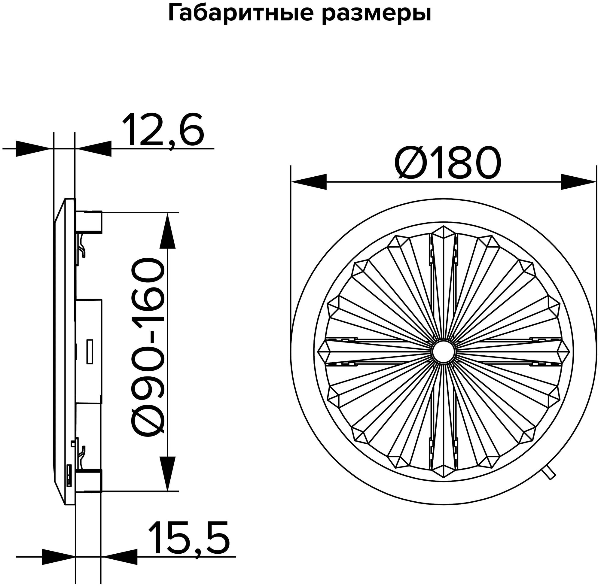 Решетка универсальная регулируемая D180 с фланцем D90-160 - фотография № 9