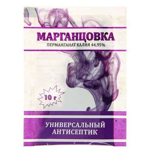 марганцовка калия перманганат 10 г Перманганат калия (марганцовка) 44,95%, 10 г