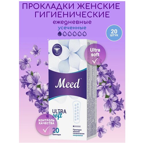 Прокладки женские гигиенические ежедневные ультратонкие усеченные ULTRA Soft, 20 шт. прокладки женские meed ежедневные ультратонкие усеченные софт 20 шт 4 шт