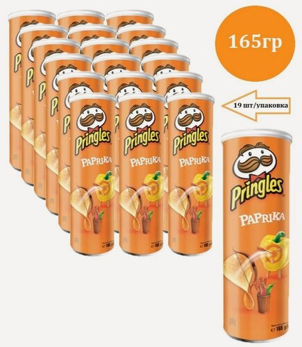 Изображение товара Чипсы Принглс Pringles картофельные, со вкусом паприки, 19 шт по 165 г