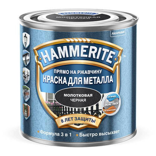 Hammerite | Хаммерайт молотковая эмаль по ржавчине коричневый 2.5 л