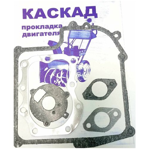 Набор прокладок для мотоблока каскад, нева, ЛУЧ, МБ-1, МБ-2