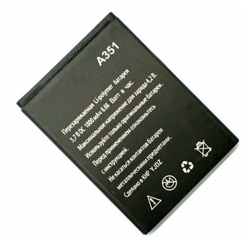 Аккумуляторная батарея для Explay A351 1800 mAh