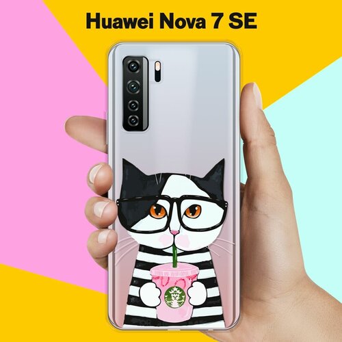 Силиконовый чехол Кот в очках на Huawei Nova 7 SE силиконовый чехол на huawei nova 10 se хуавей нова 10 se кот джентльмен прозрачный