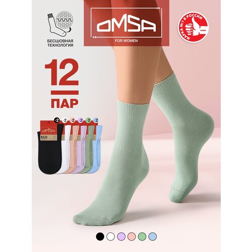 Носки Omsa, 12 пар, размер 25, мультиколор носки 12 пар размер 20 25 мультиколор