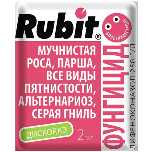 Rubit Средство от болезней растений Дискор, 2 мл, 2 г