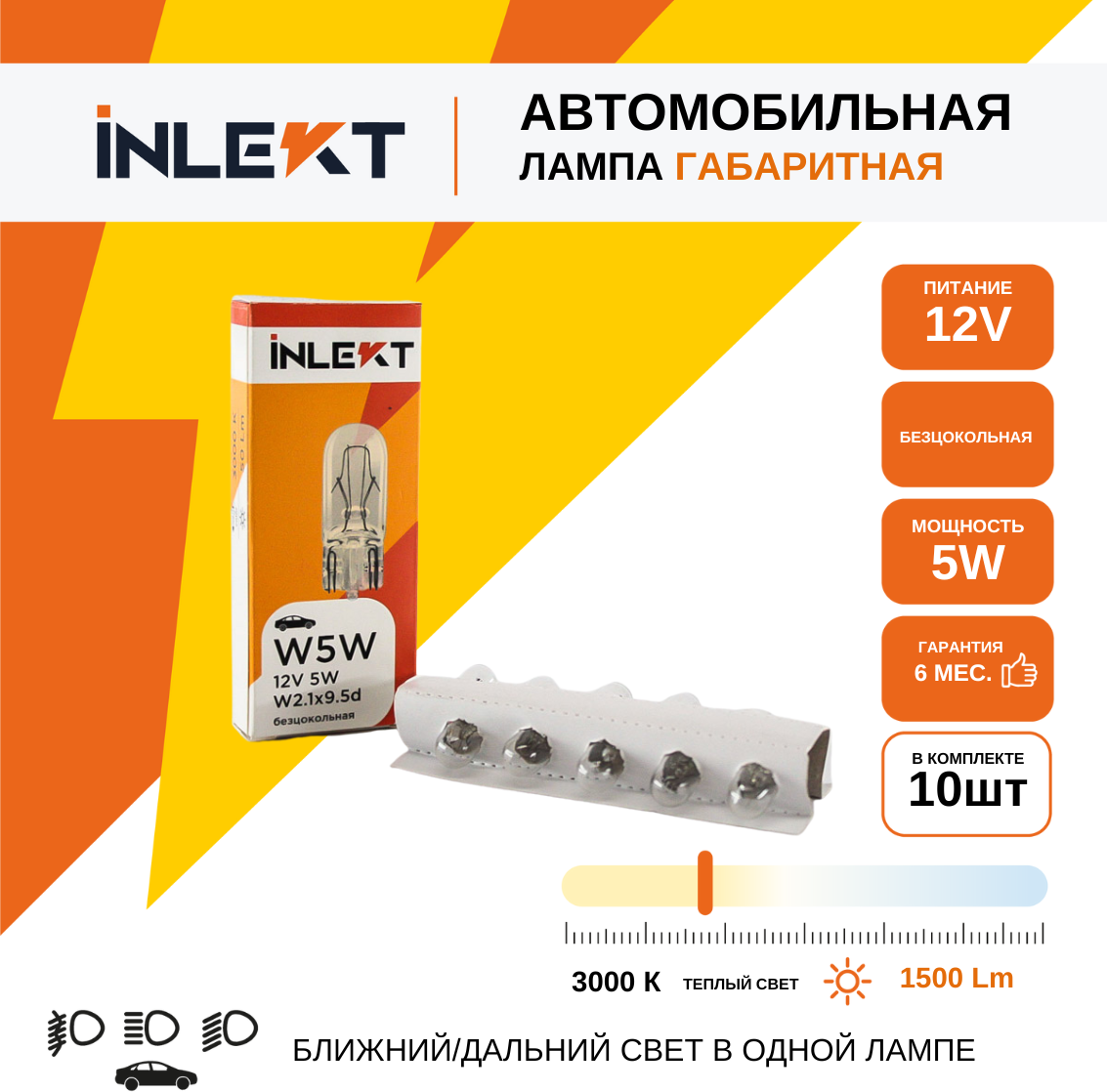 Корейские фонарики — купить по низкой цене на Яндекс Маркете