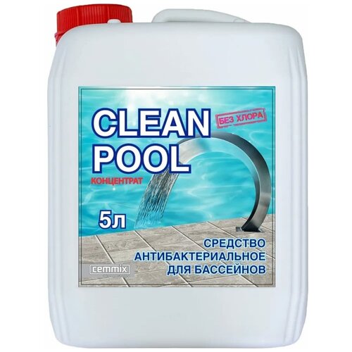 средство дезинфицирующее для бассейна cemmix cleanpool 1 л Средство для бассейнов антибактериальное Clean POOL Cemmix, 5 литров