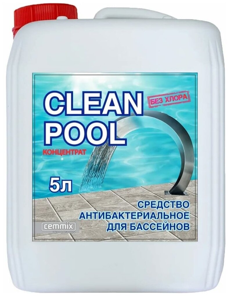 Средство дезинфицирующее для бассейна Cemmix Clean Pool 5 л