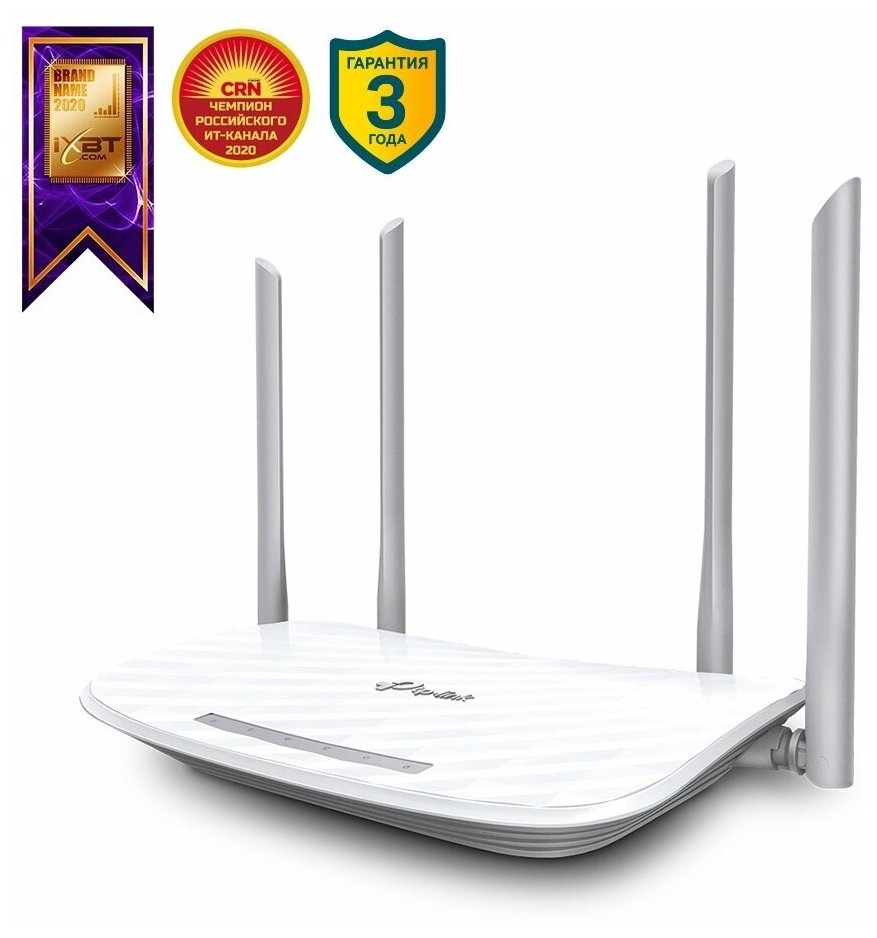 Wi-Fi роутер TP-LINK Archer C50, AC1200, белый