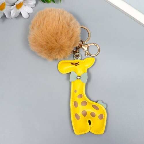 Пушистик на кольце с карабином 