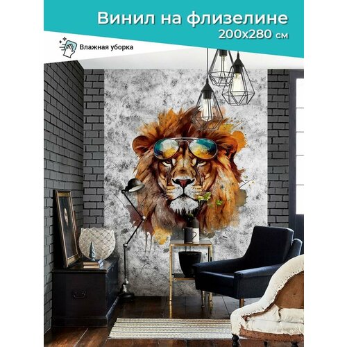 Фотообои Лев CustomDesign 200х270 см №5