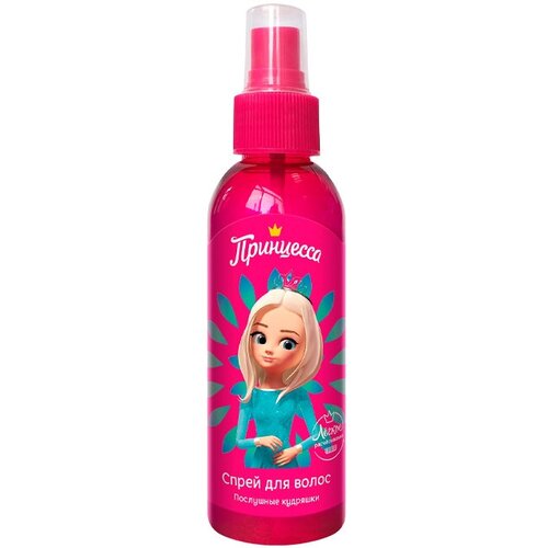 Спрей для волос Принцесса Послушные Кудряшки 130 мл 304₽