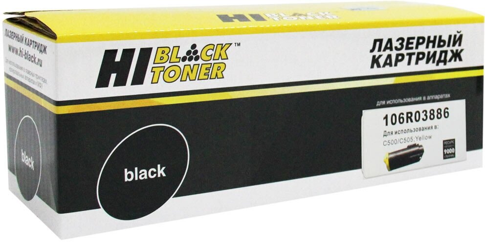 Hi-Black Тонер-картридж совместимый Хай-Блэк Hi-Black HB-106R03886 4100603207 106R03886 желтый 9K