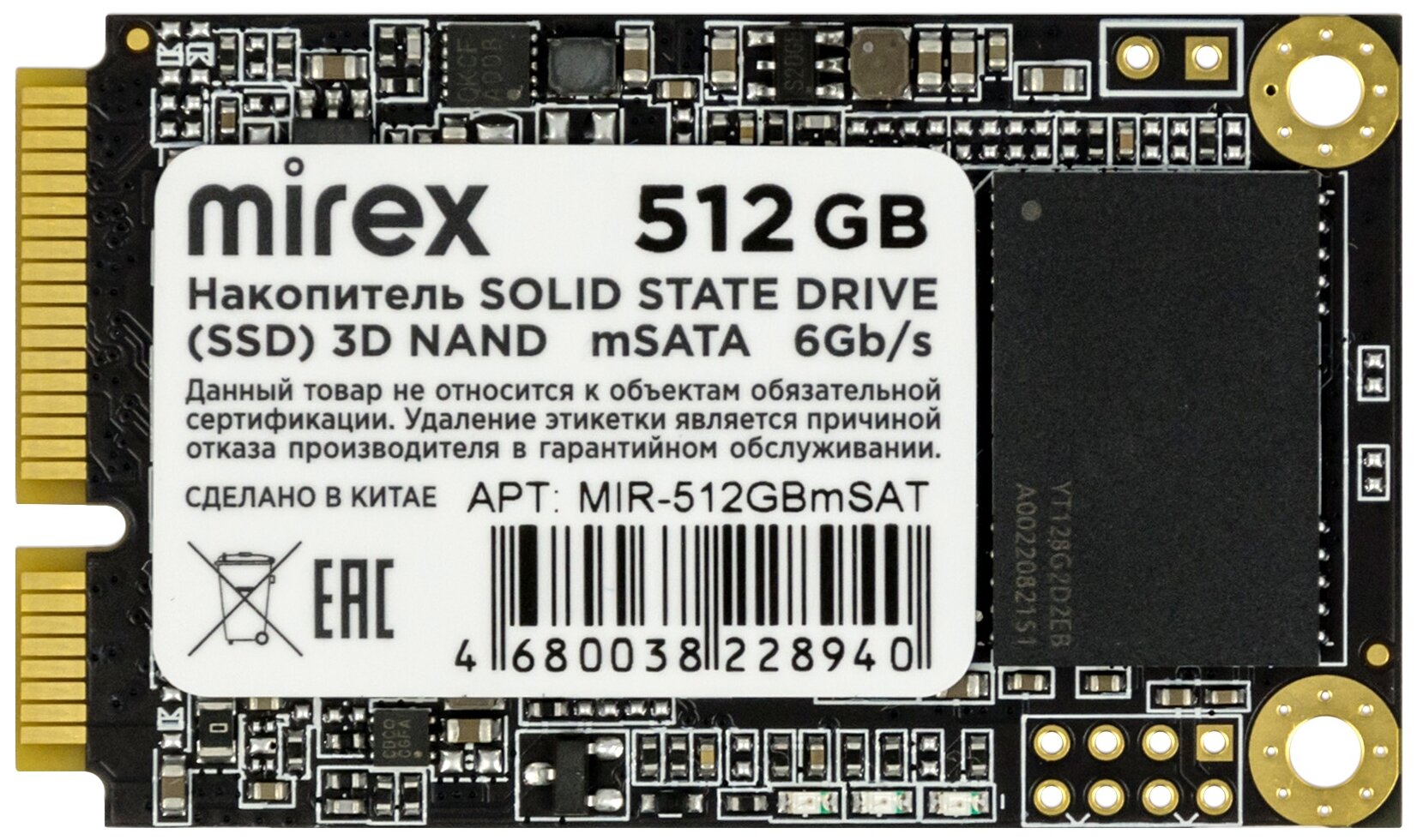 Твердотельный диск 512GB Mirex N5m, mSATA III [r/w - 520/420 MB/s] TLC 13640-512GBmSAT .