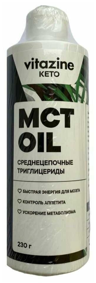 Масло МСТ OIL среднецепочные триглицериды т. м. Vitazine 230 гр