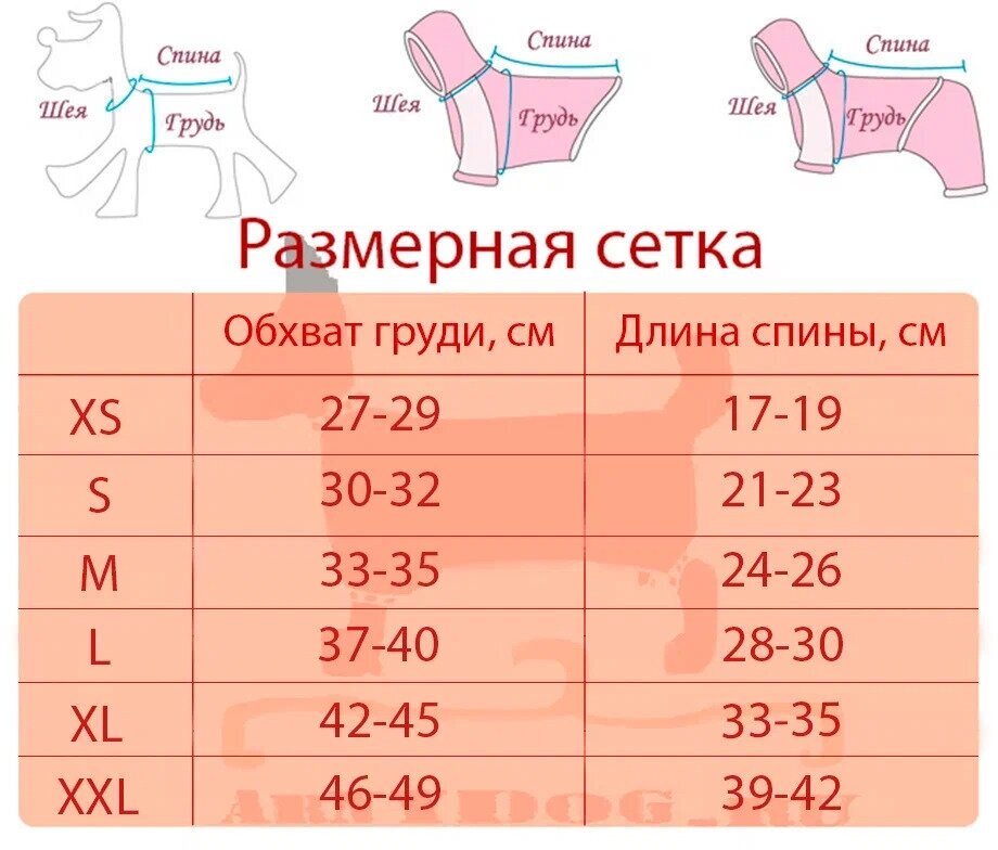 Свитер для собак мелких пород Arnydog "Жакард" желтый, XXL ( 39-42 см) - фотография № 4