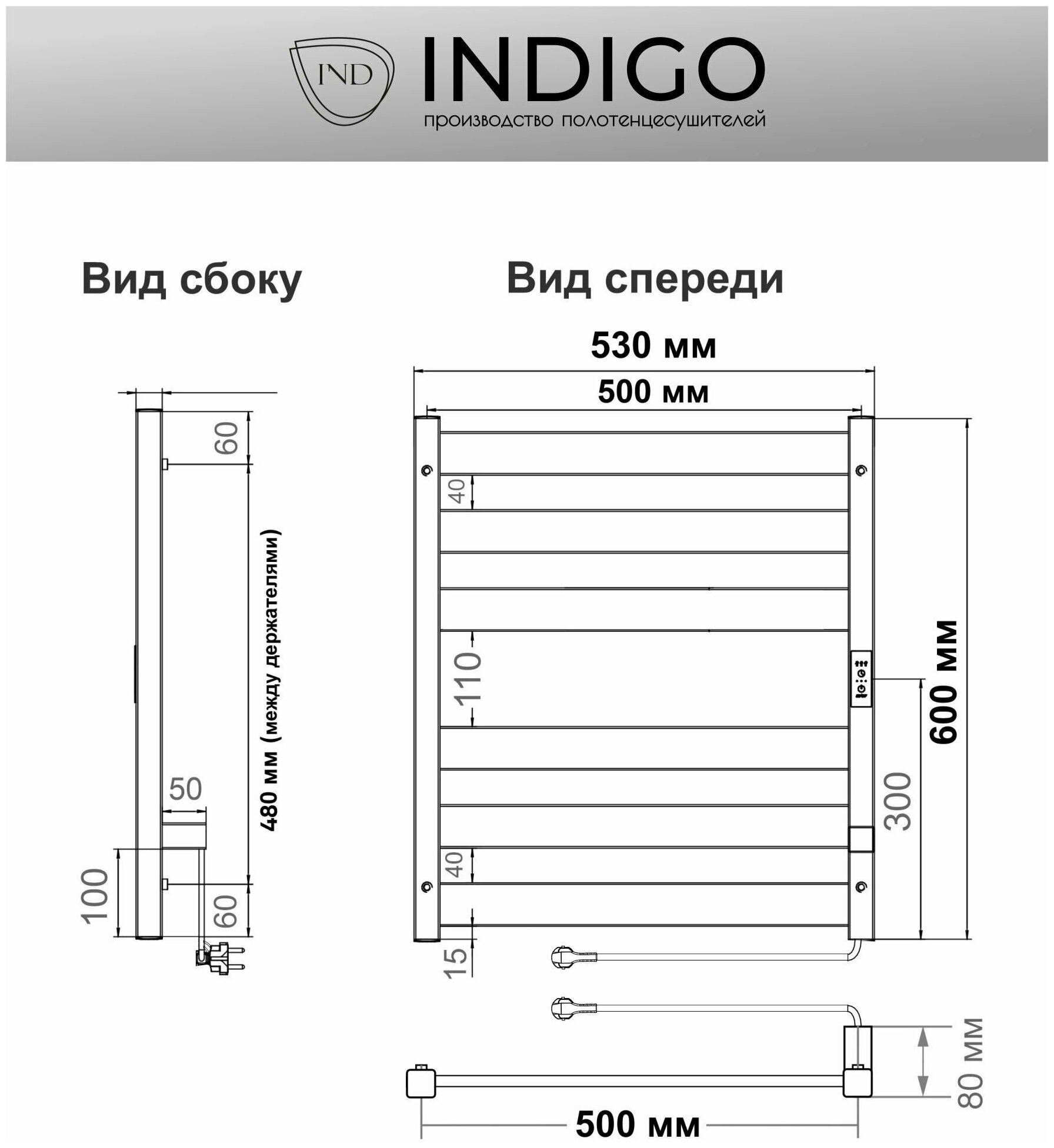 Полотенцесушитель электрический Indigo Oktava Slim 5, 600х500 мм, скрытый монтаж, белый Indigo 78886 . - фотография № 7