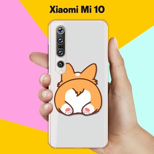 Силиконовый чехол Корги лежит на Xiaomi Mi 10 силиконовый чехол хороший корги на xiaomi mi 10