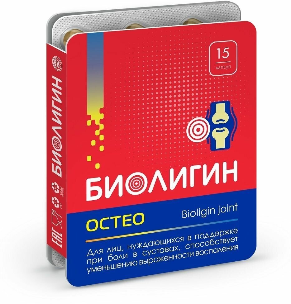 Биолигин остео (BIOLIGIN JOINT) капсулы массой 0,45г №15