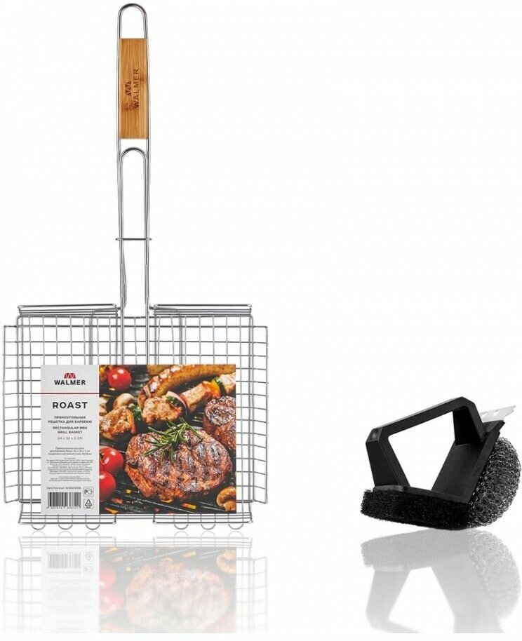 Набор Walmer Roast 2 предмета: решетка для барбекю + щётка для чистки барбекю с 2 мочалками и скребком, цвет черный - фотография № 1