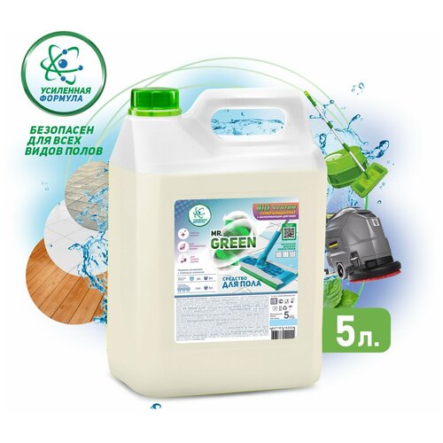 Моющее универсальное средство для мытья пола 5л Bio system Усиленная формула / Mr.Green