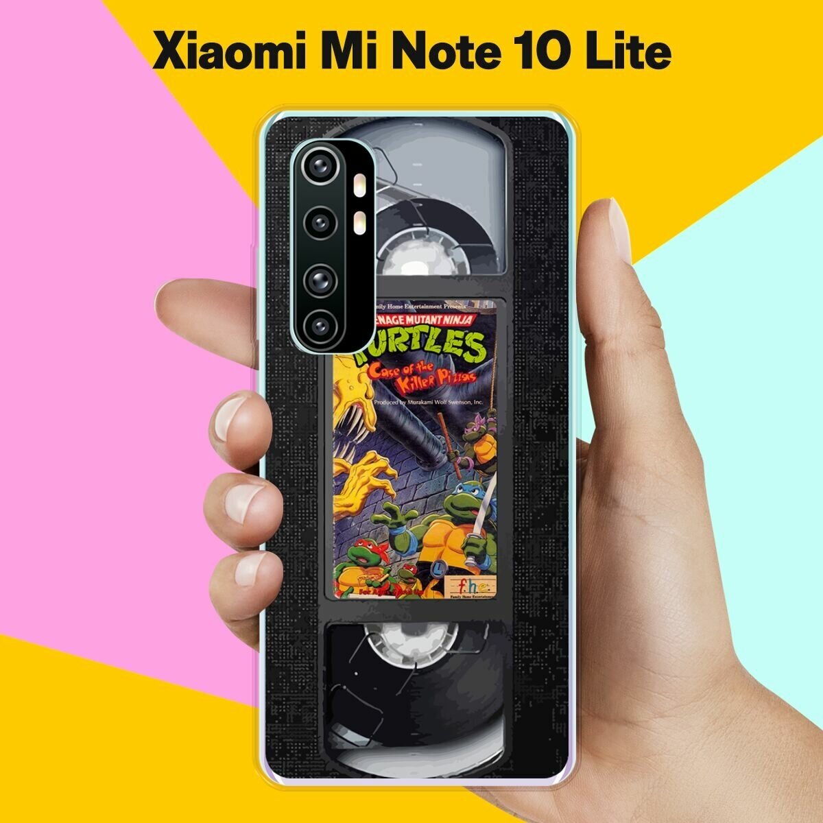 Силиконовый чехол на Xiaomi Mi Note 10 Lite Черепашки / для Сяоми Ми Ноут 10 Лайт