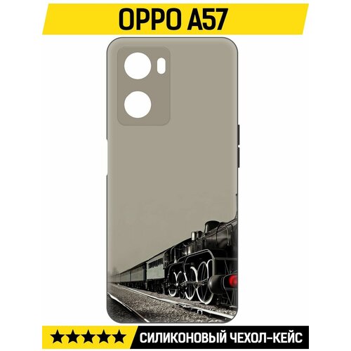 Чехол-накладка Krutoff Soft Case Паровоз для Oppo A57 черный