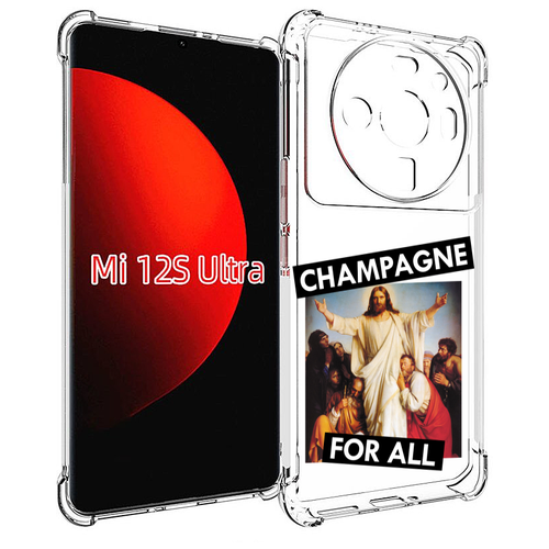Чехол MyPads шампанское для Xiaomi 12S Ultra задняя-панель-накладка-бампер