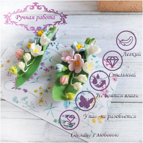 Заколка зажим ландыши