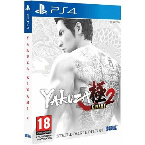 Игра для Playstation 4: Yakuza Kiwami 2 Steelbook Edition ps4 игра sony yakuza like a dragon day ichi steelbook edition