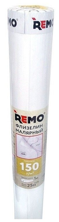 Малярный флизелин REMO 106 х 25 м. 85 г/м2 (265 м2)