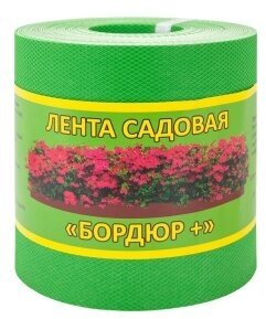 Лента садовая "Бордюр +", 10см х 10м, зеленая