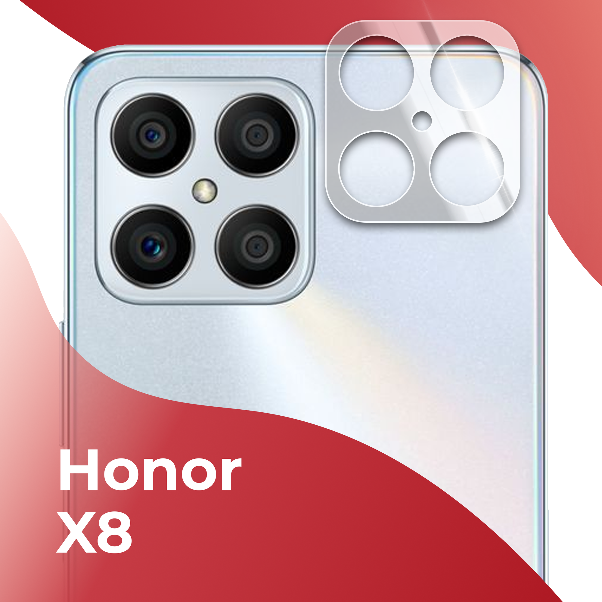 Защитное стекло камеры для Huawei Honor X8 / Накладка для защиты камеры Хуавей Хонор Х8 (Прозрачный)