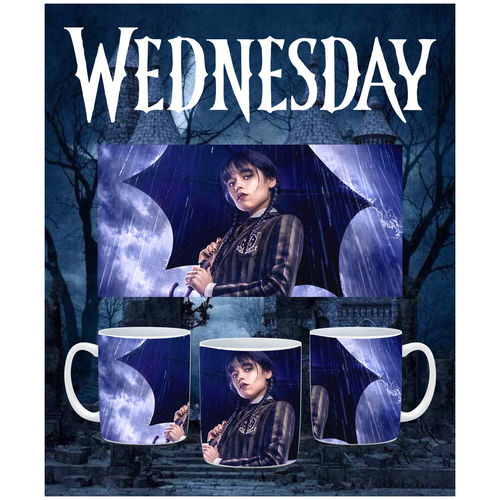 Кружка Уэнсдей Аддамс Wednesday Addams