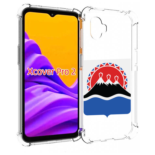 чехол mypads герб пермский край для samsung galaxy xcover pro 1 задняя панель накладка бампер Чехол MyPads герб-камчатский-край для Samsung Galaxy Xcover Pro 2 задняя-панель-накладка-бампер