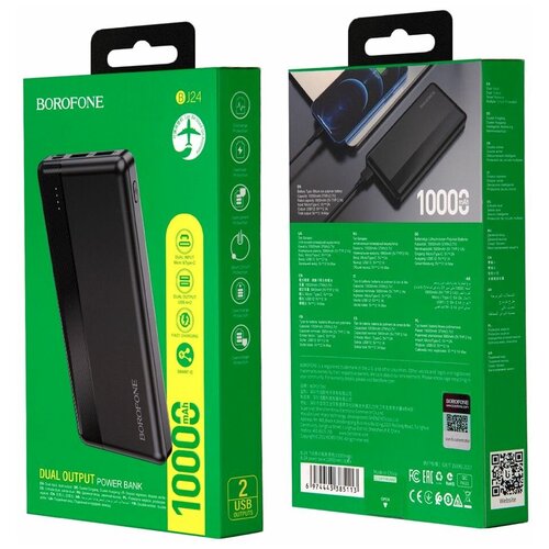 Внешний аккумулятор 10000 mAh BJ24 BOROFONE черный 96000₽