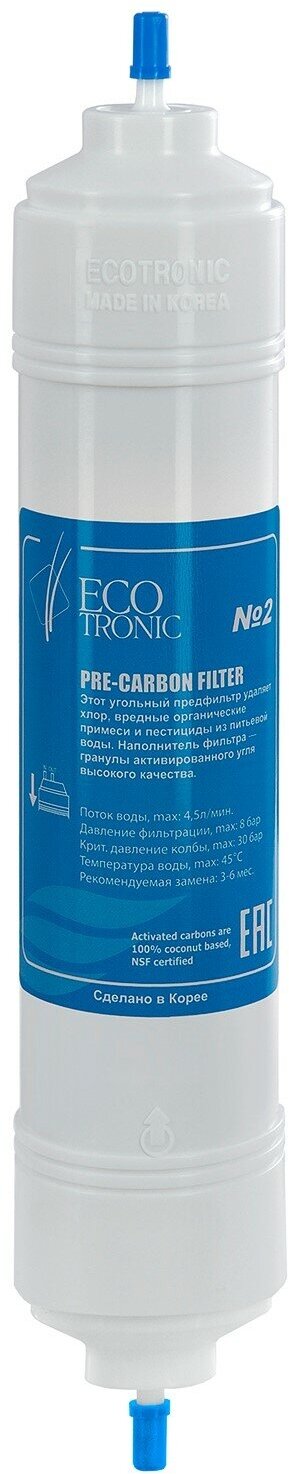 Фильтр #2 Ecotronic Pre-carbon 14” - фотография № 2