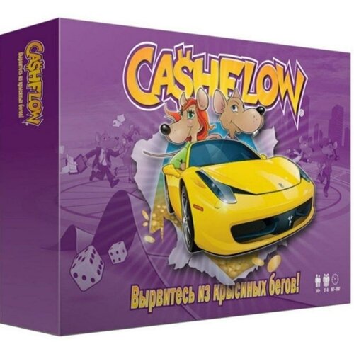 Настольная игра CASHFLOW. Денежный поток.