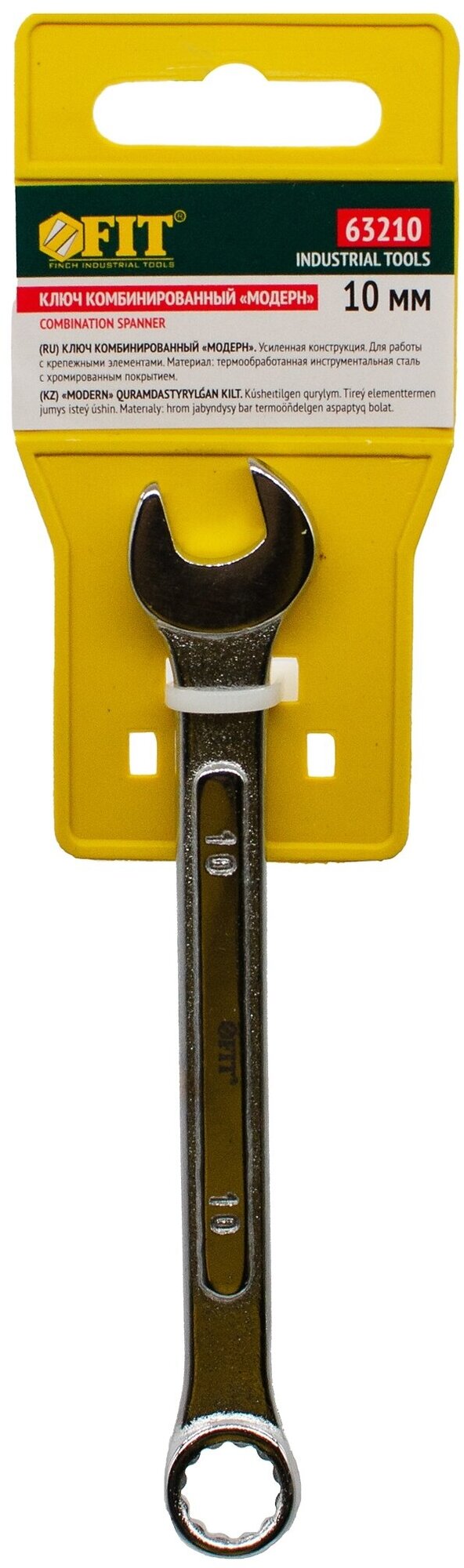 Комбинированный ключ FIT - фото №8