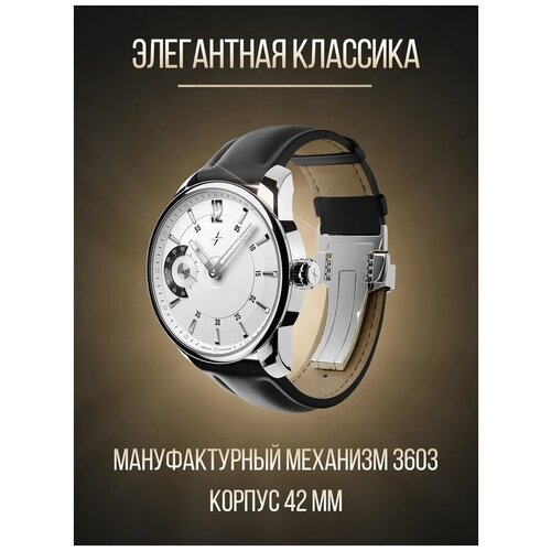 фото Наручные часы tribute 1984 3.0 "молния"