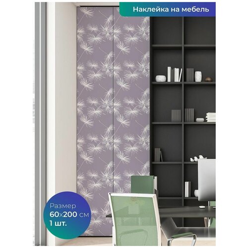 Наклейка интерьерная на мебель, на стену